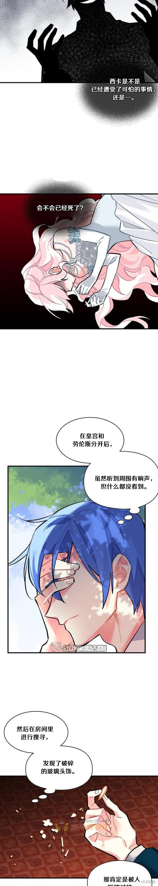 第58话18