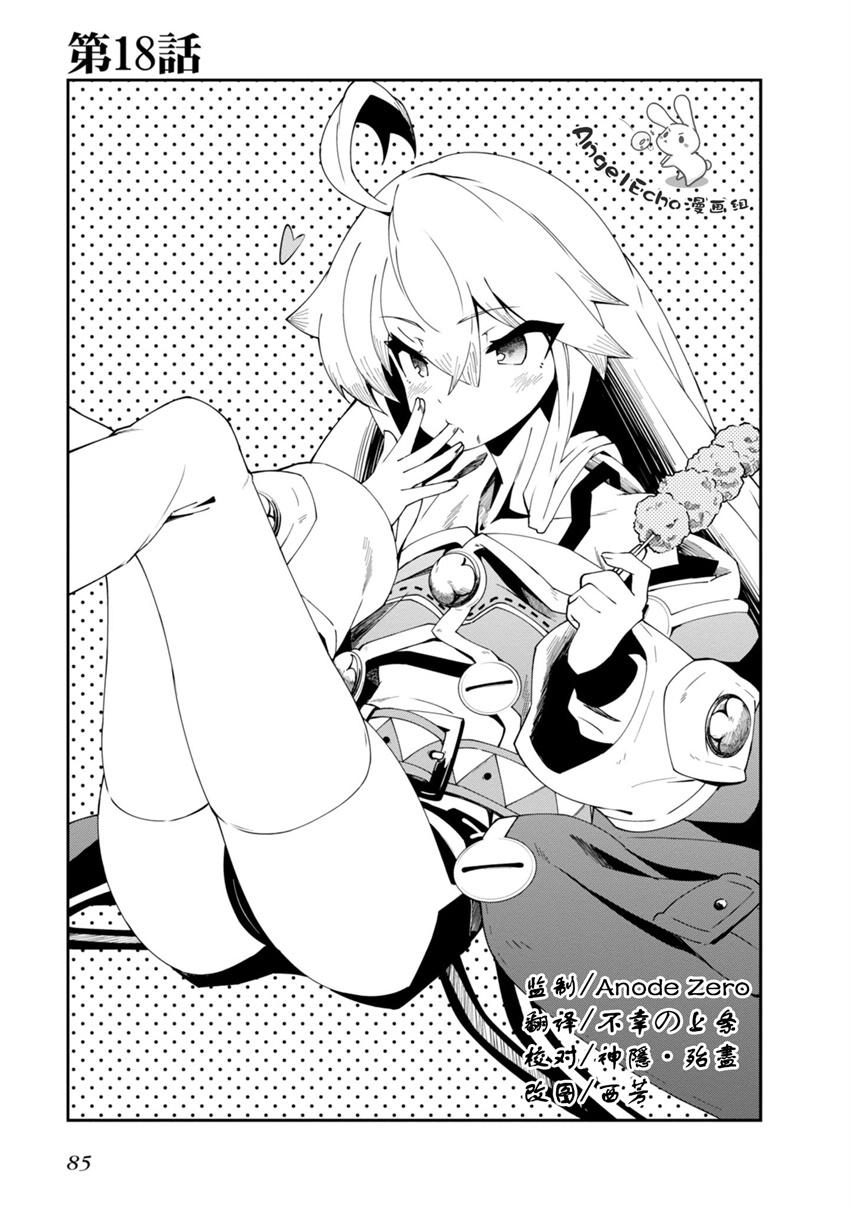 第18话5