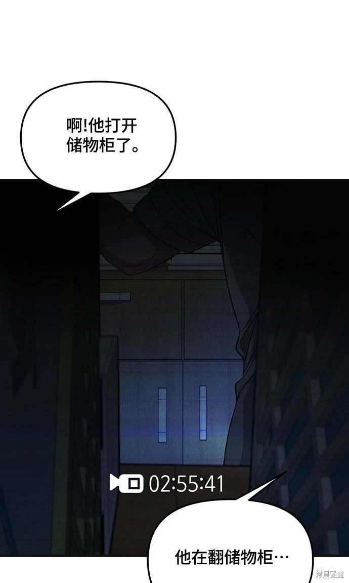 第119话24