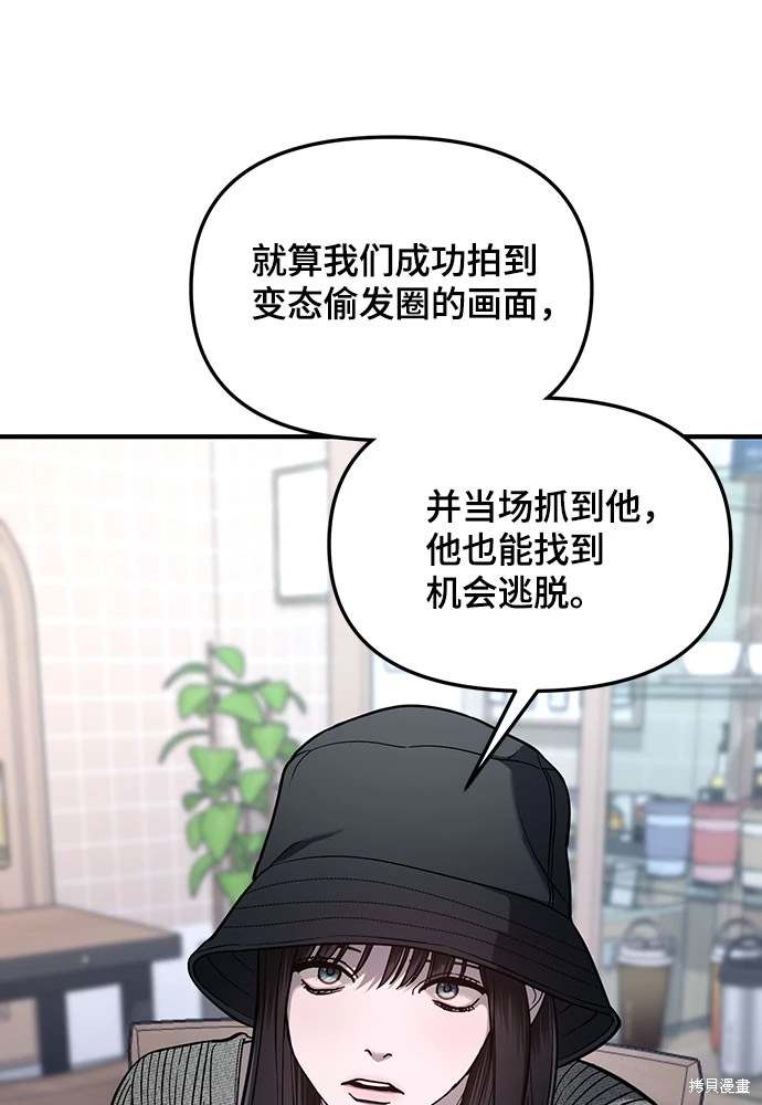 第119话100