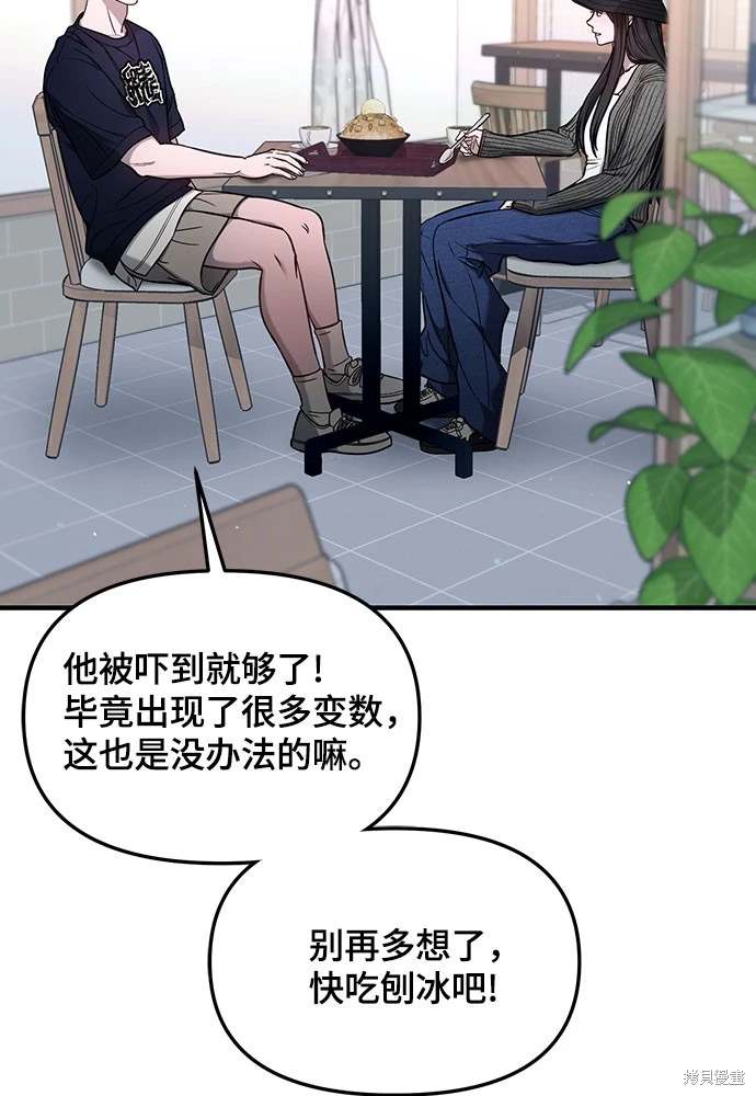 第119话117