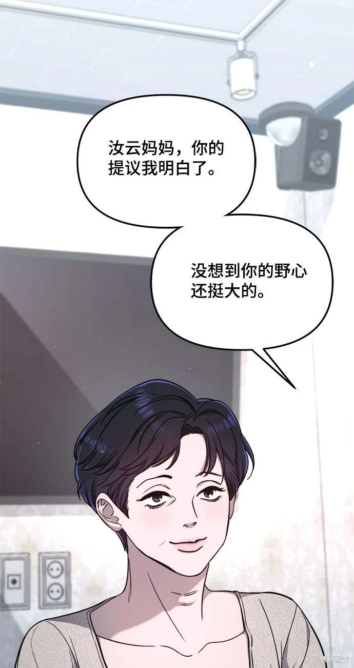 第119话136