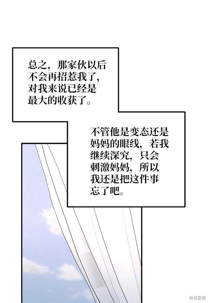 第119话133