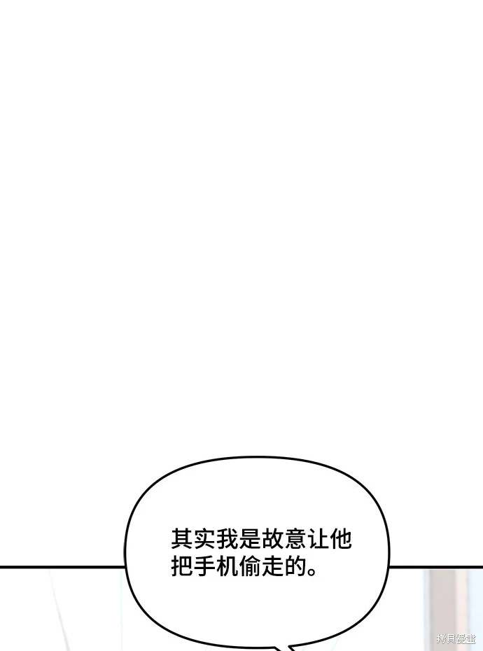 第119话94