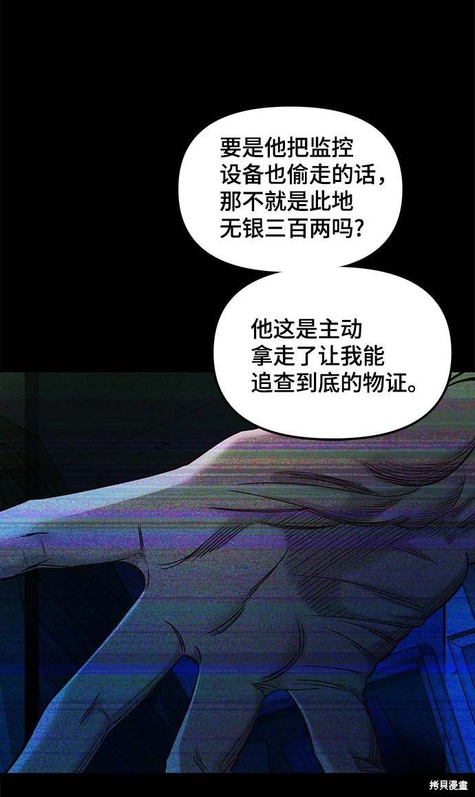 第119话105