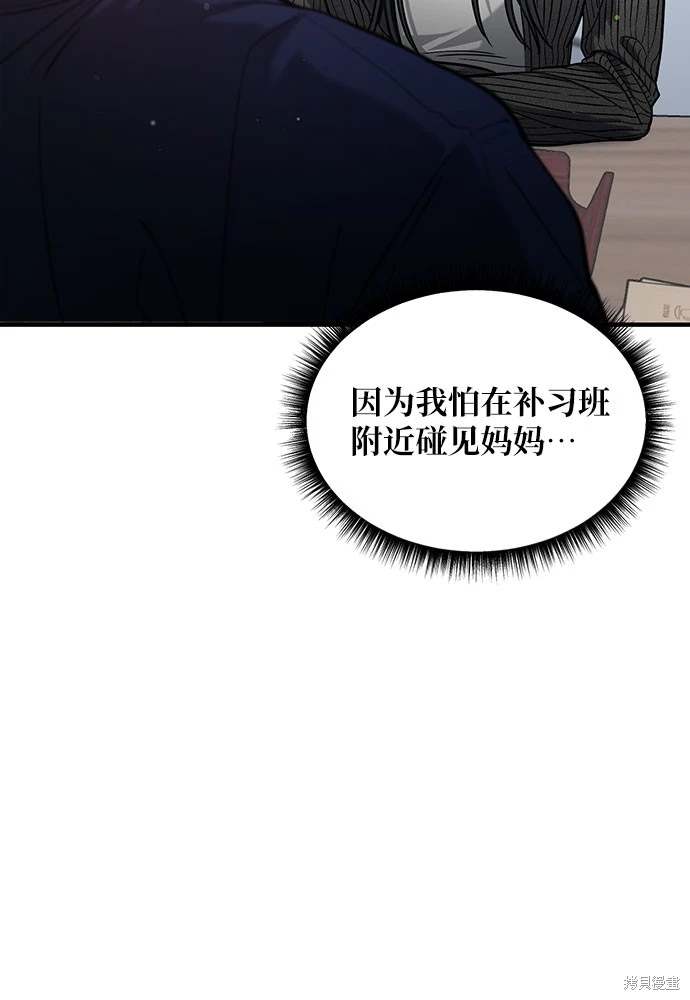 第119话86