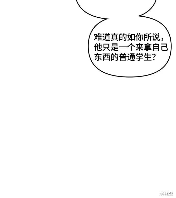 第119话25