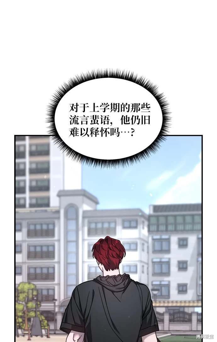 第119话70