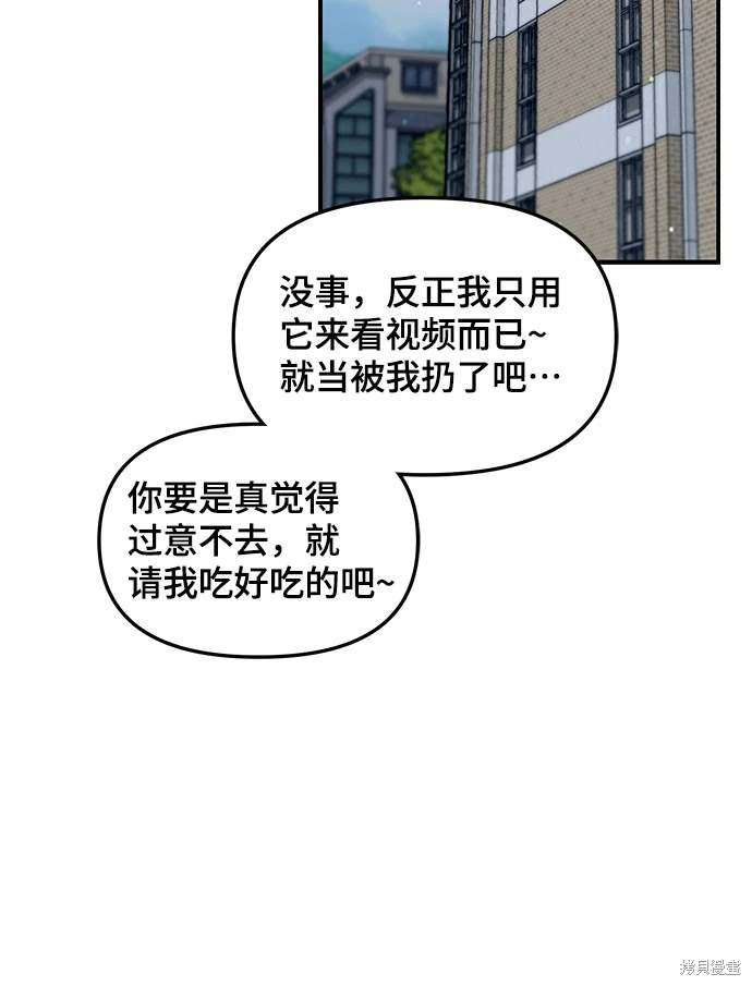 第119话54