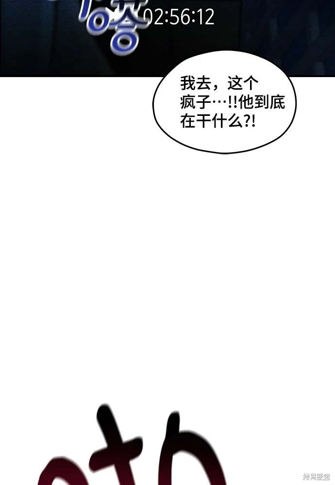 第119话37