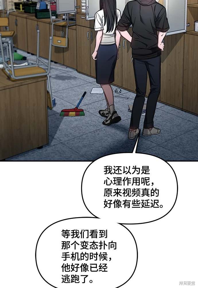 第119话45