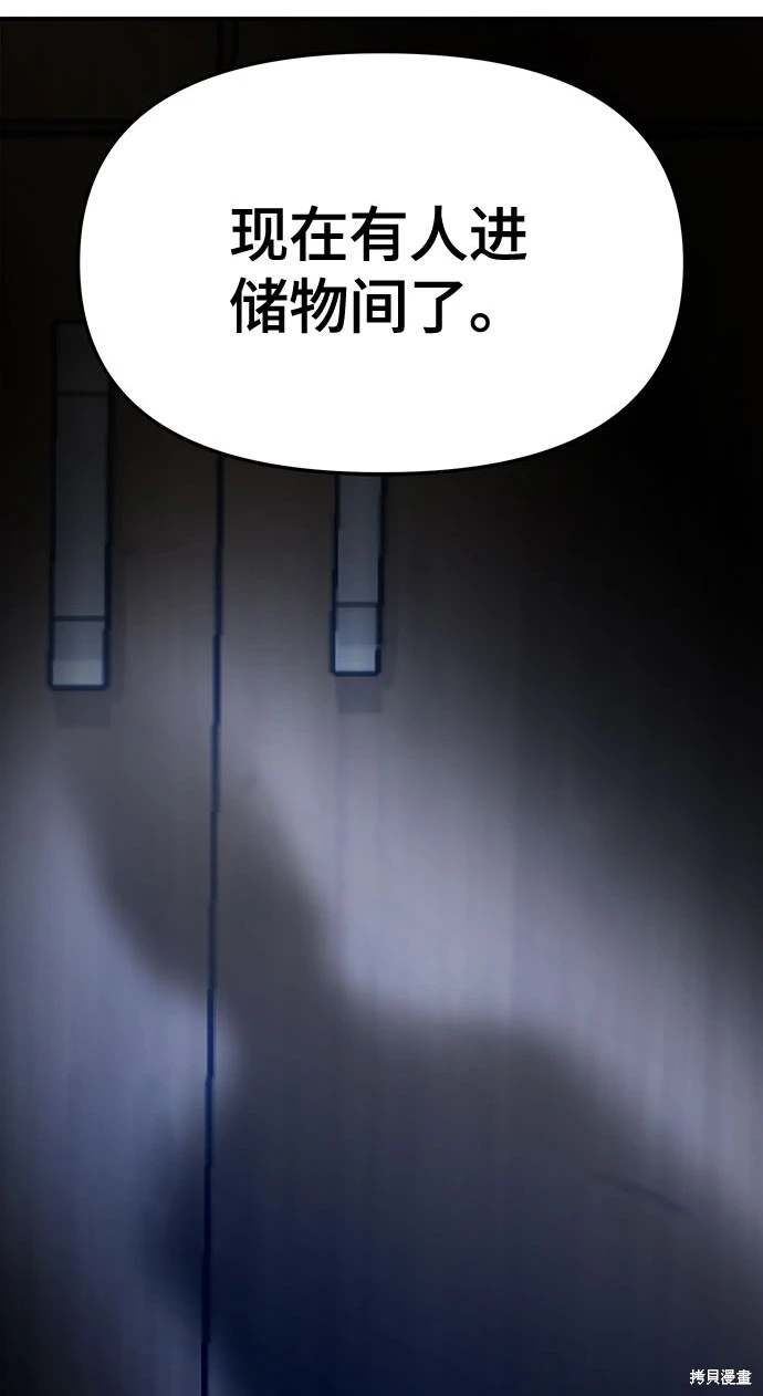 第119话9