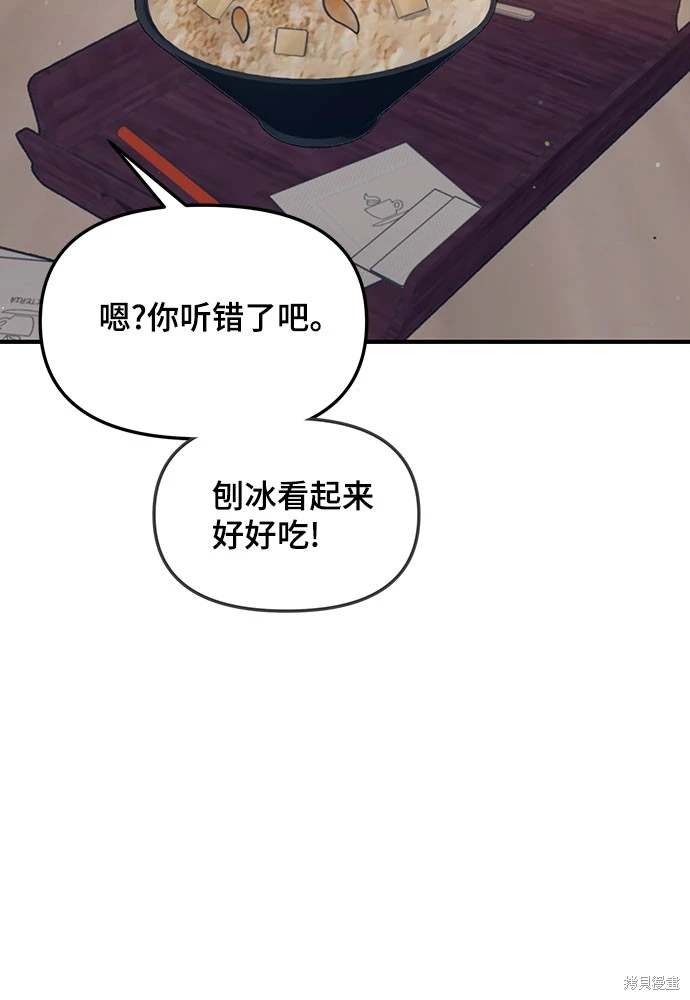 第119话88