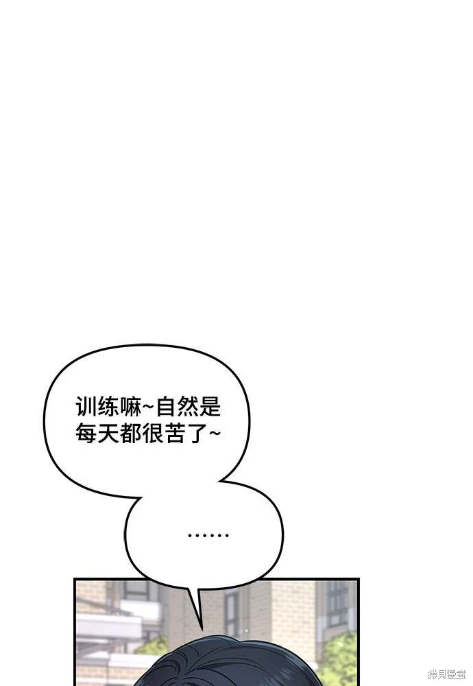第119话77