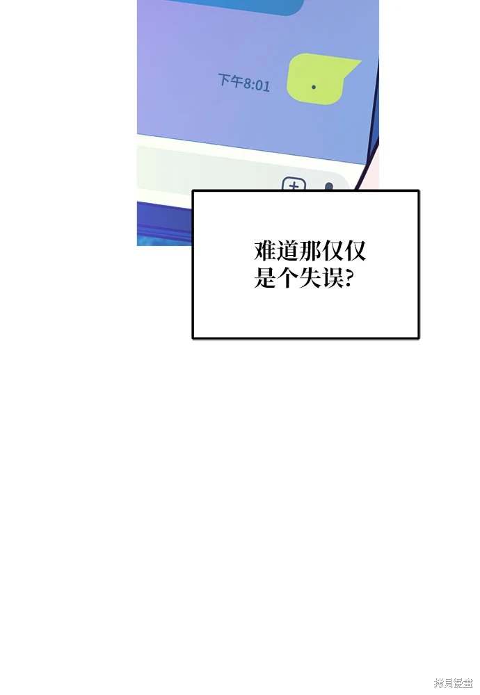 第119话130