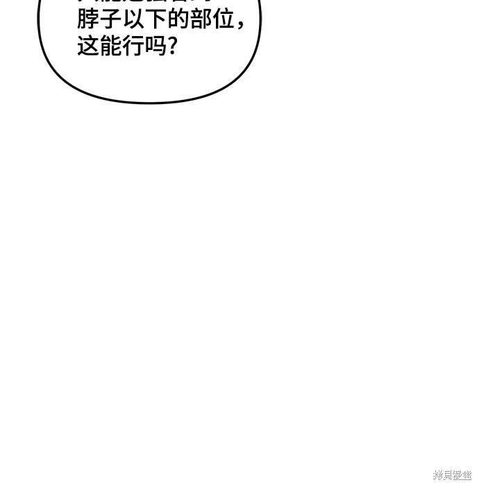 第119话19