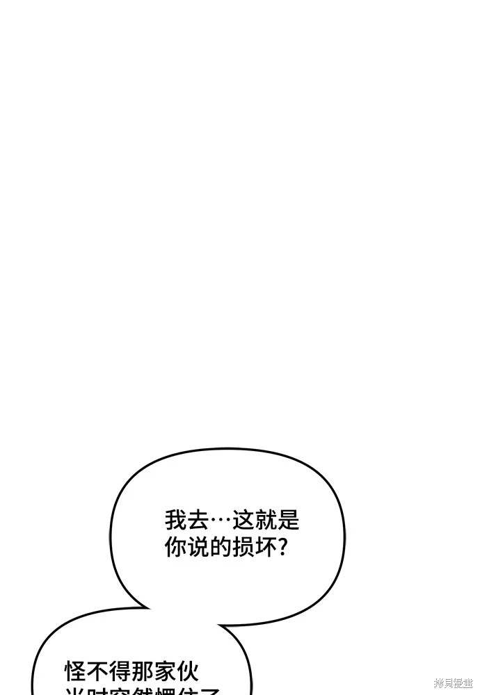 第119话61