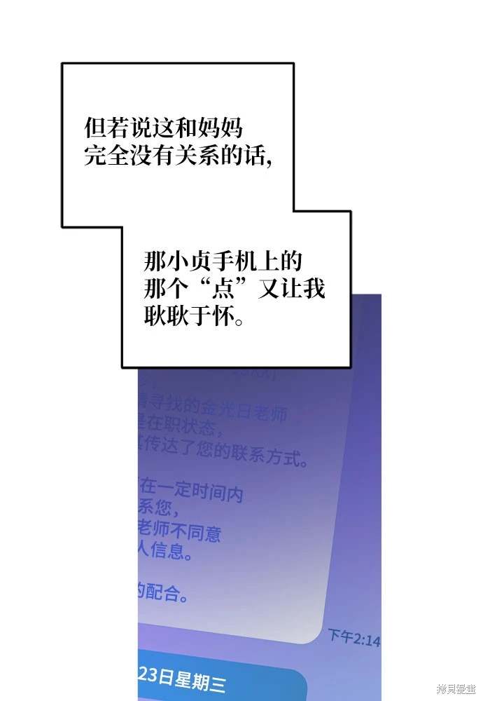 第119话129