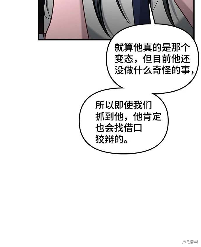 第119话23
