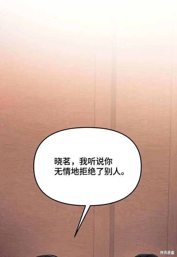 第120话97