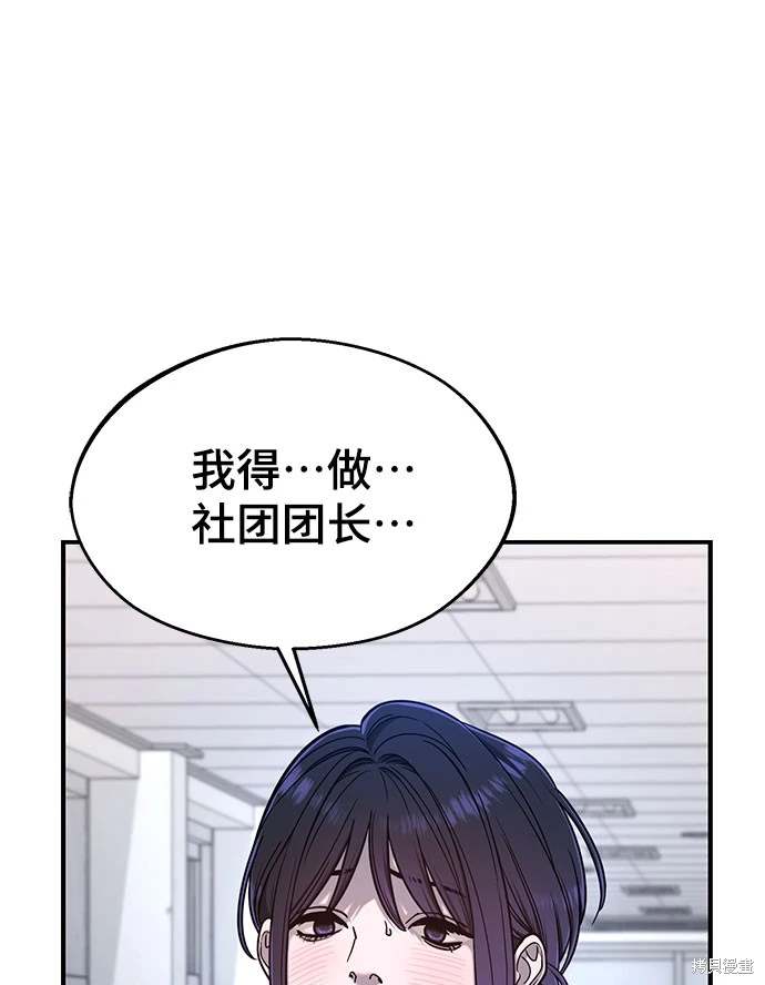 第120话43