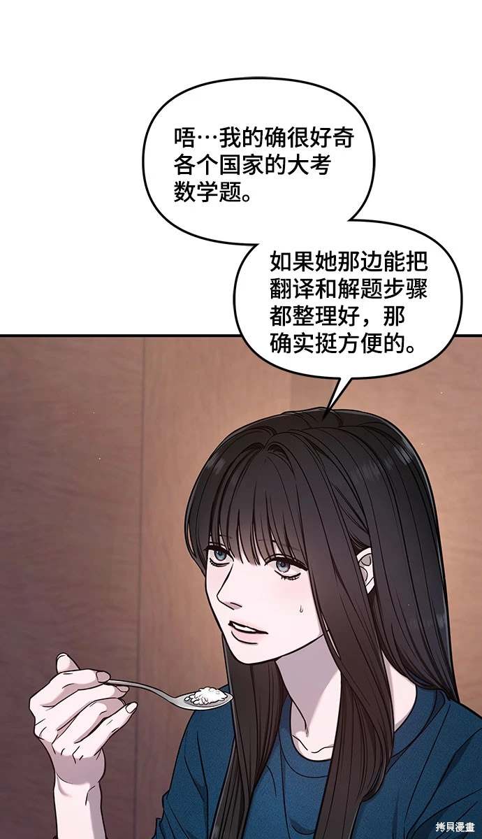 第120话104