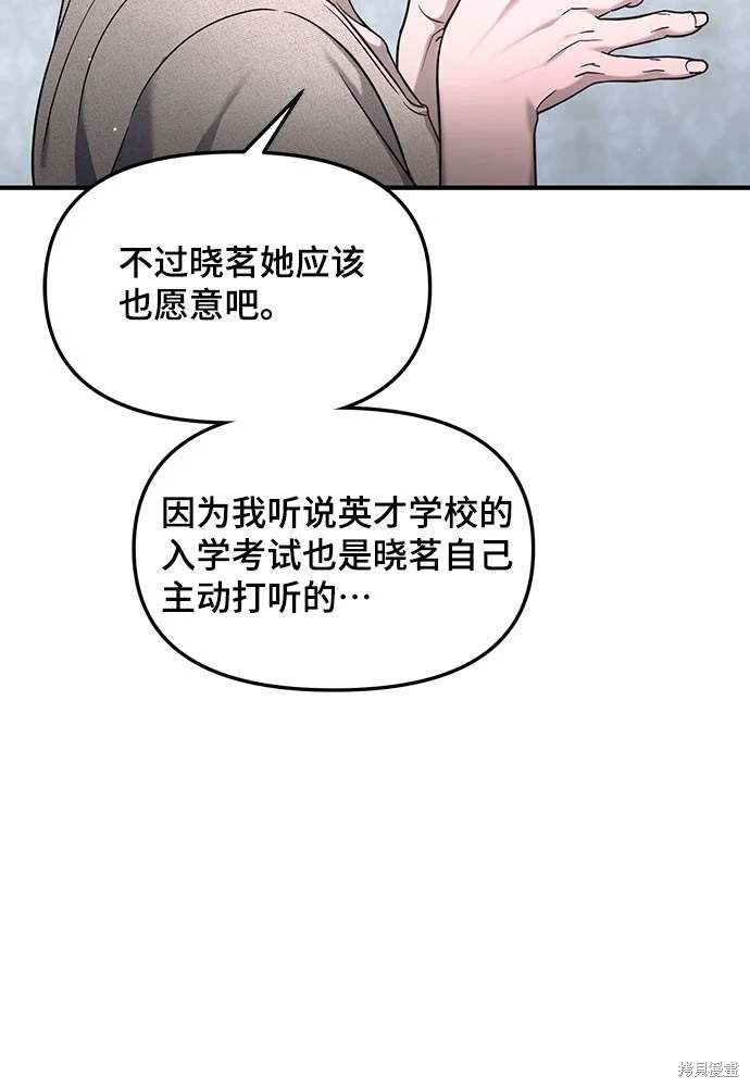 第120话27