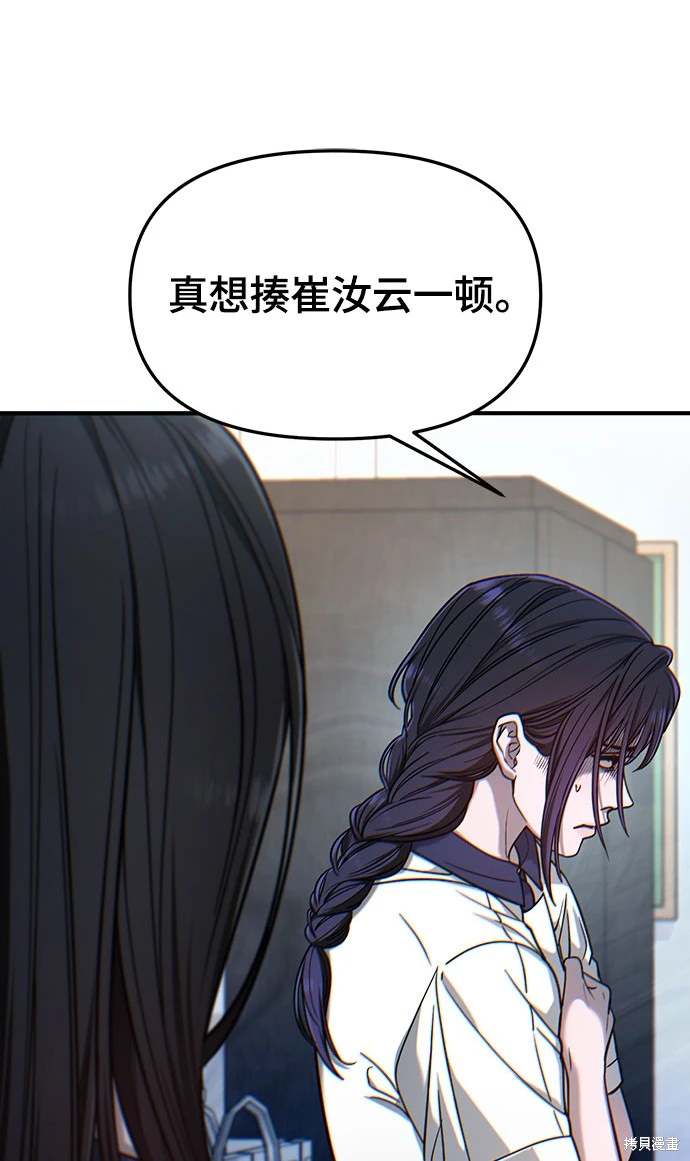 第120话116