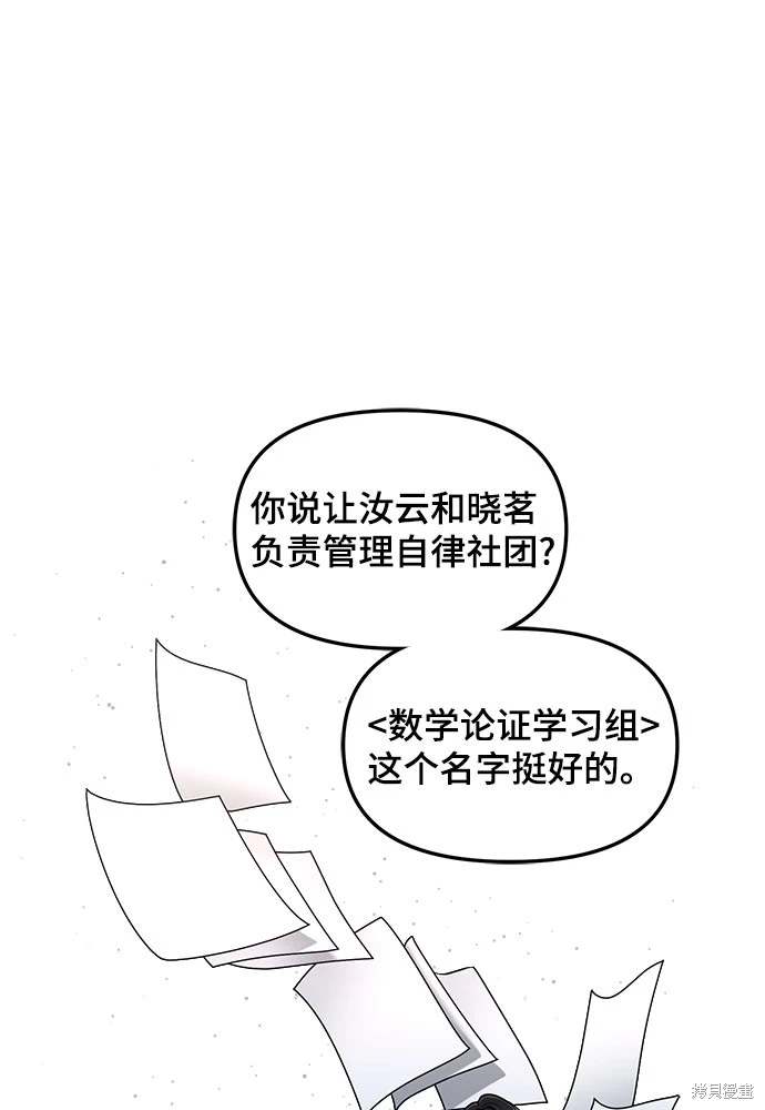 第120话11