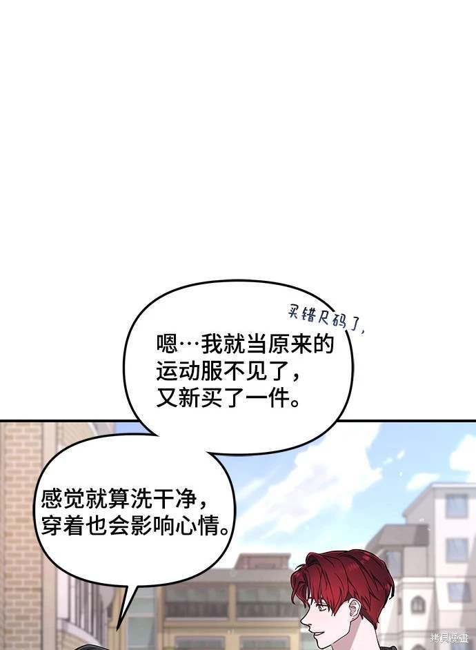 第120话56