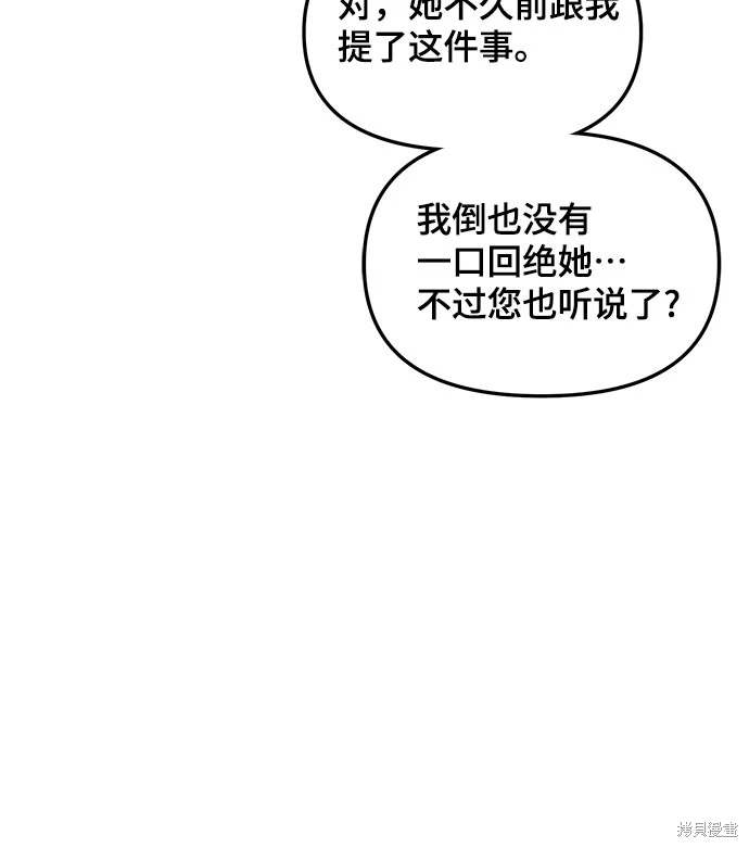 第120话101
