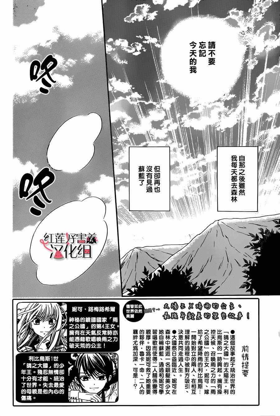 第45话2