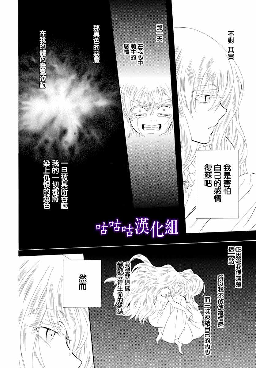 第115话26