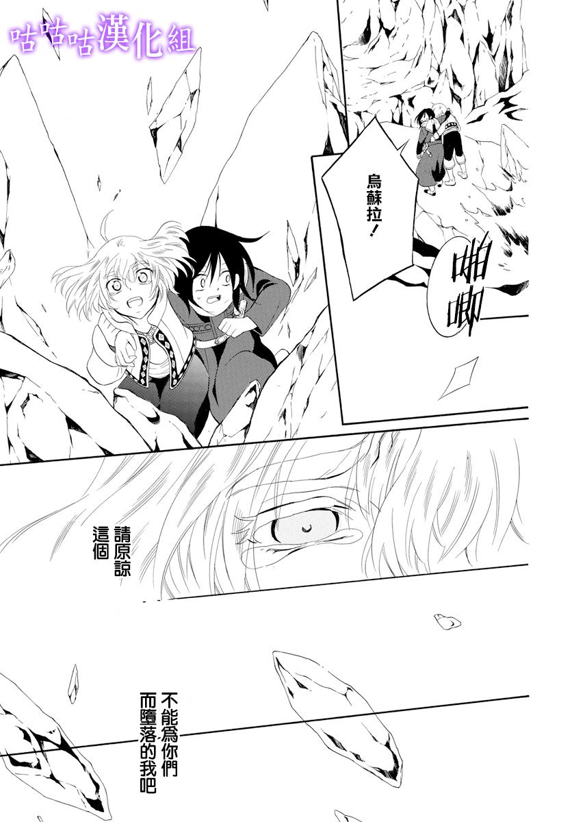 世界依然美丽 番外篇14