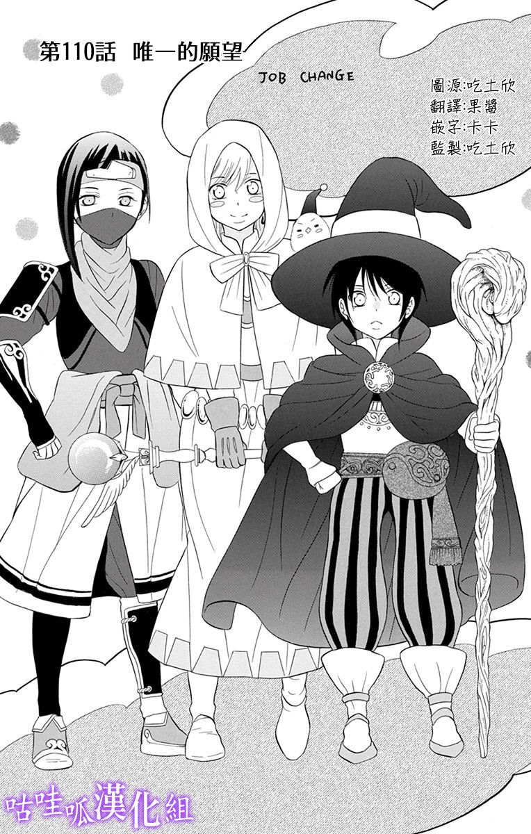 第110话1