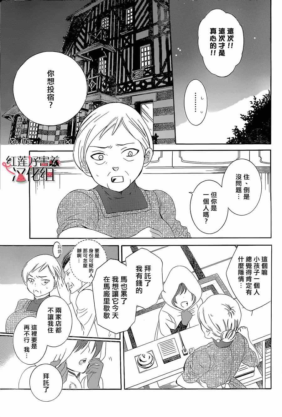 第56话17
