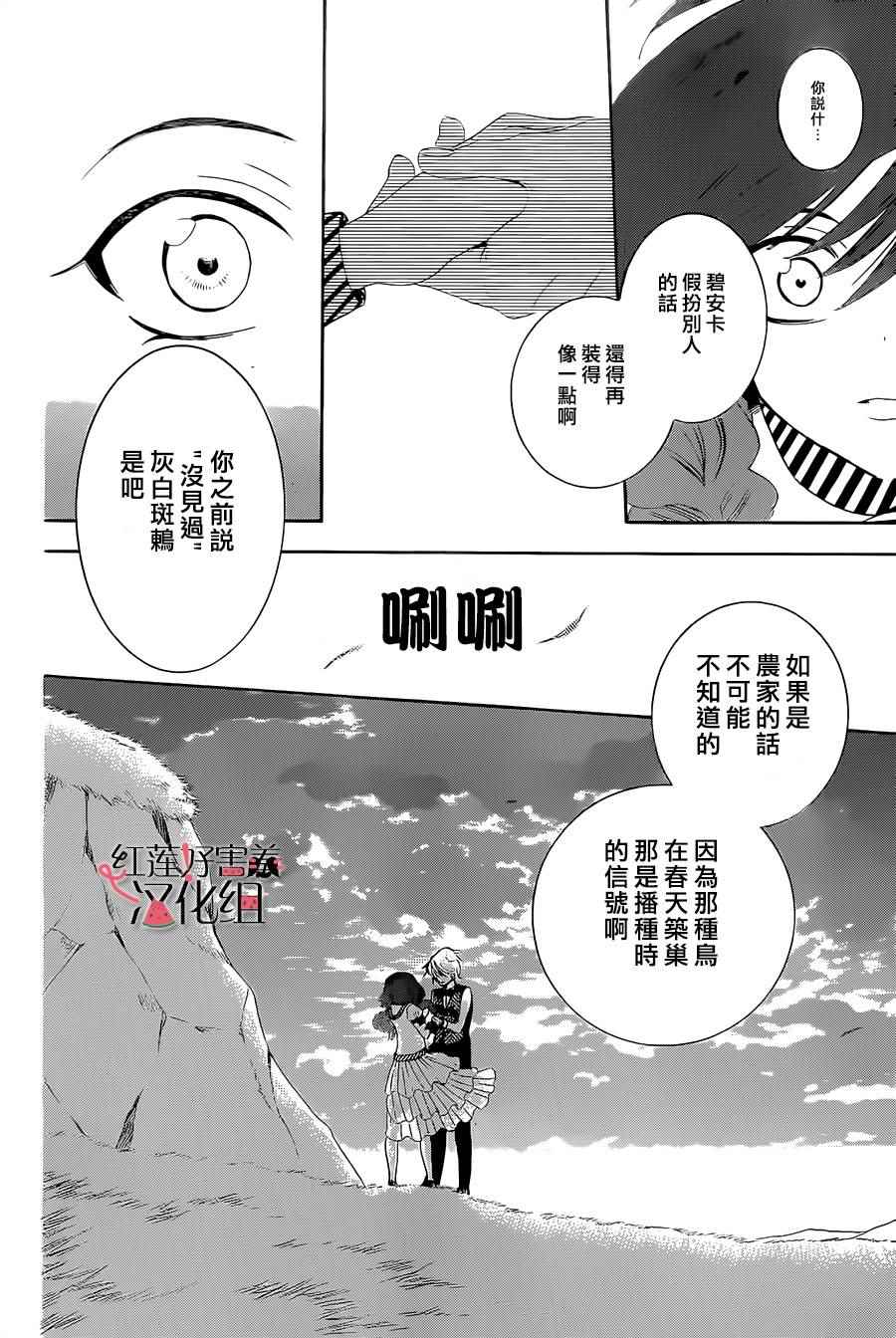 第57话26