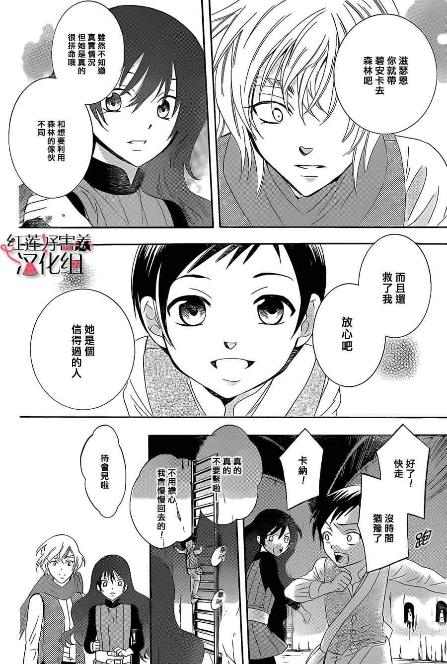 第59话24