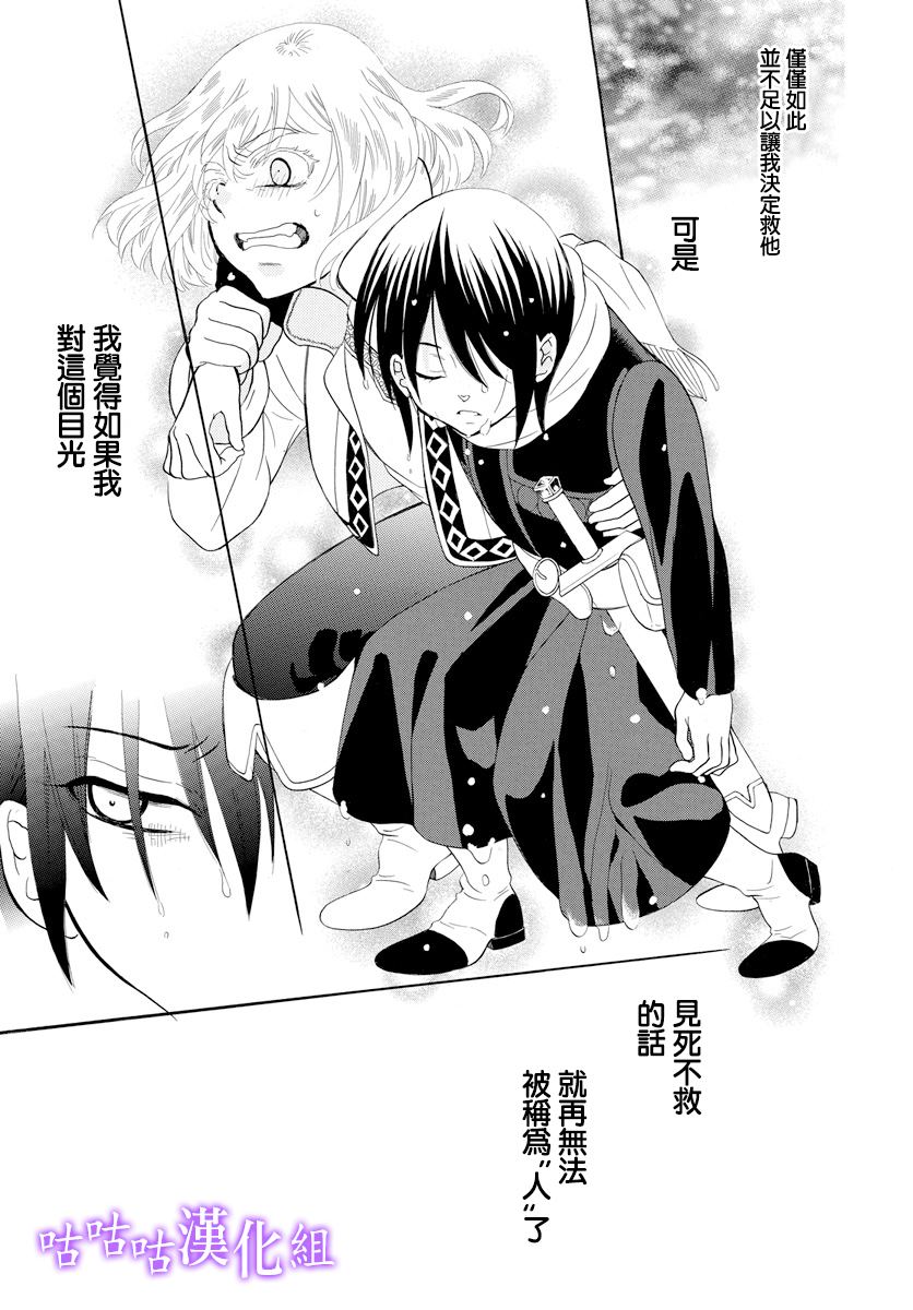 世界依然美丽 番外篇10