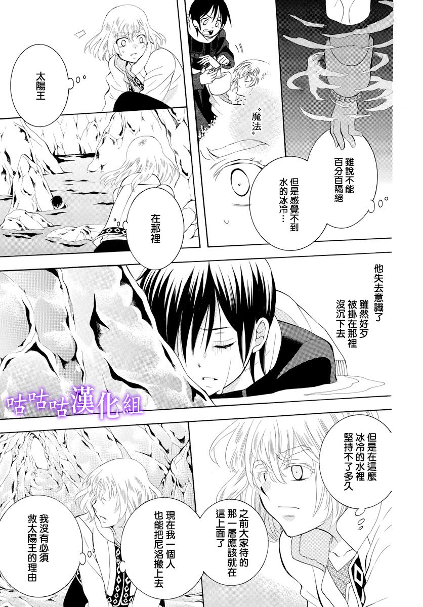 世界依然美丽 番外篇4