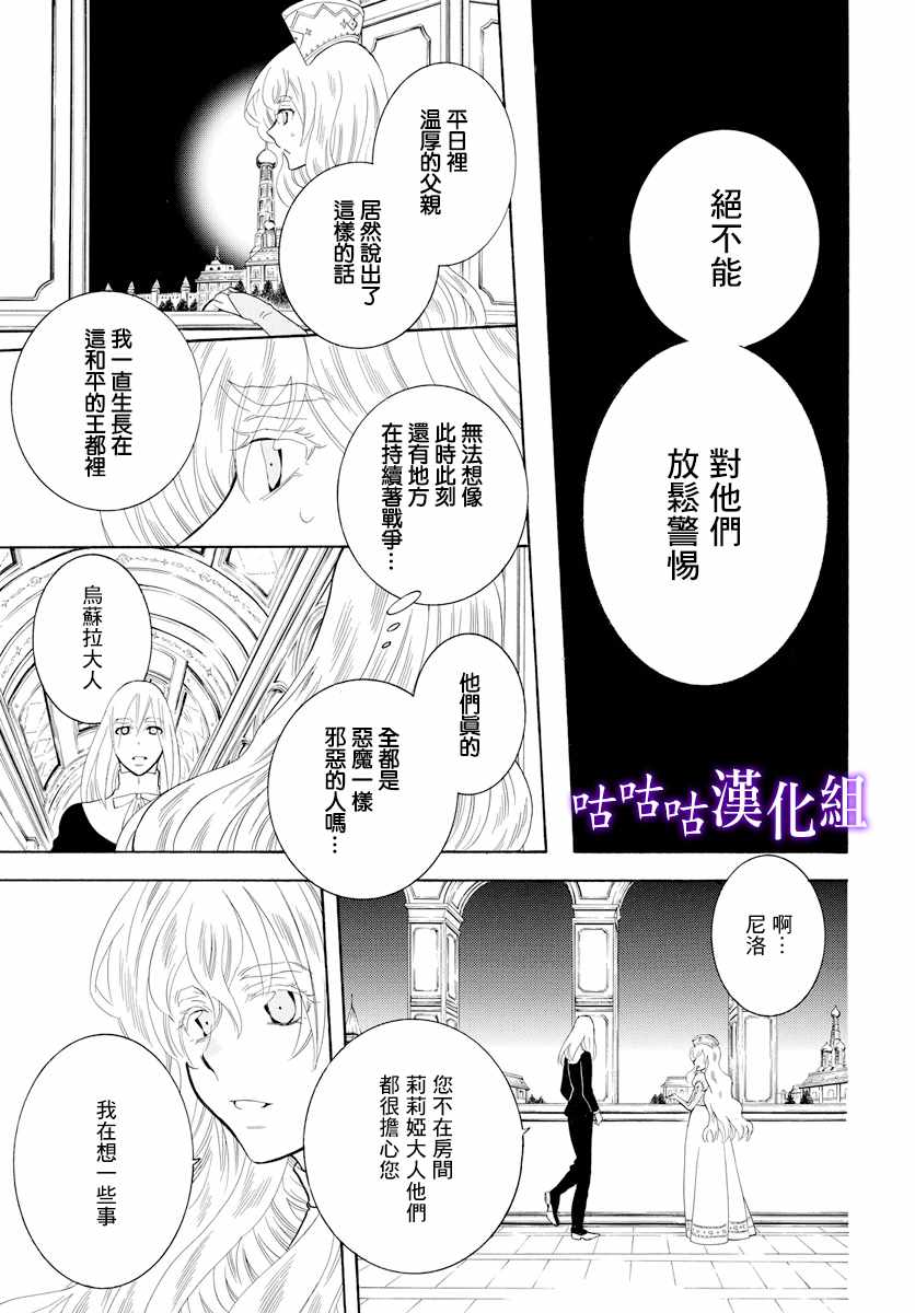 第114话9