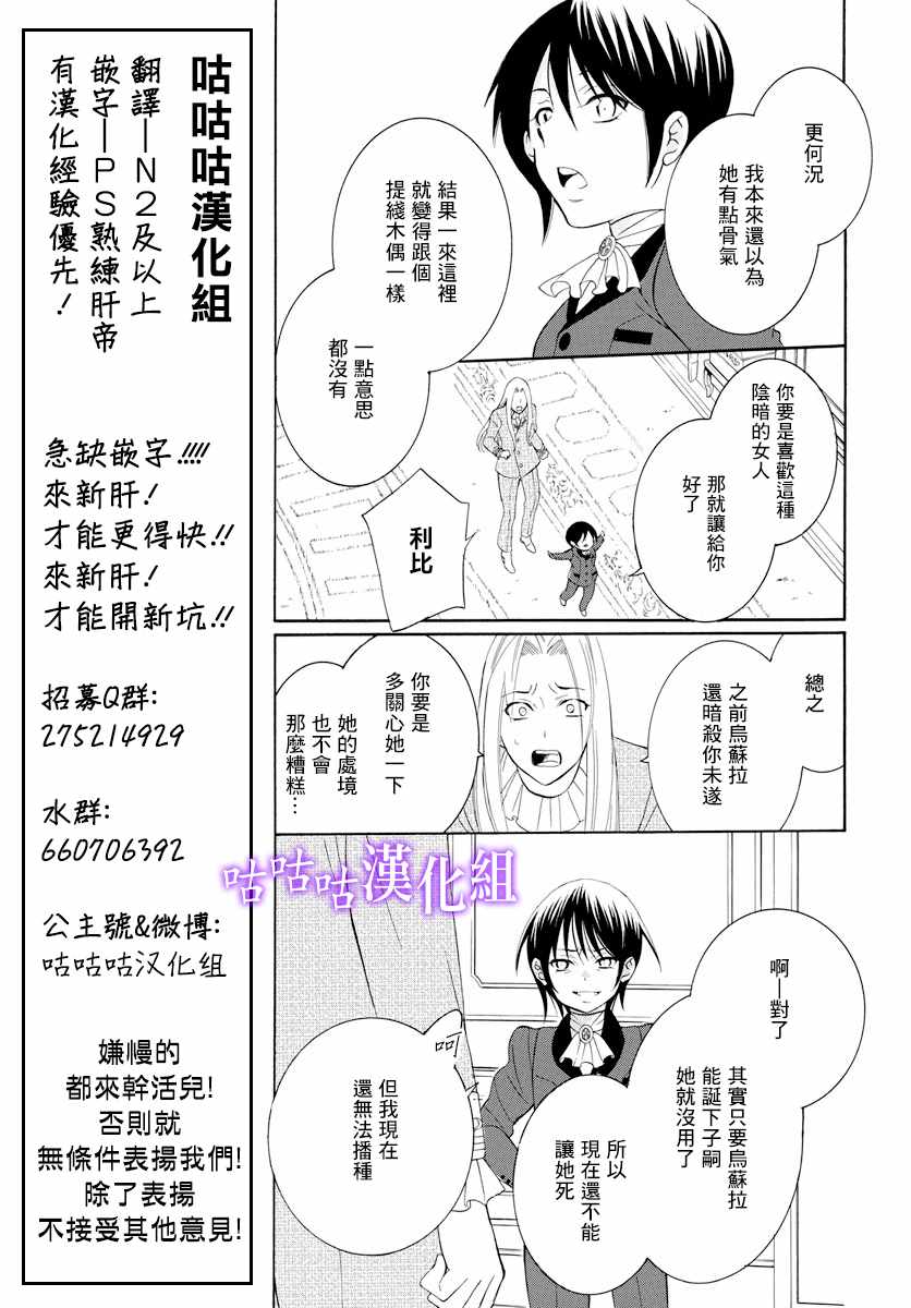 第115话19