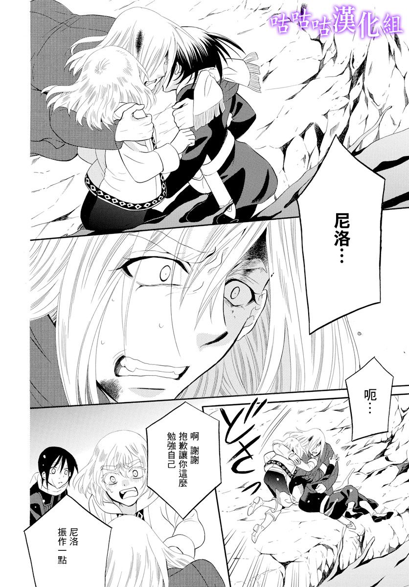 世界依然美丽 番外篇17