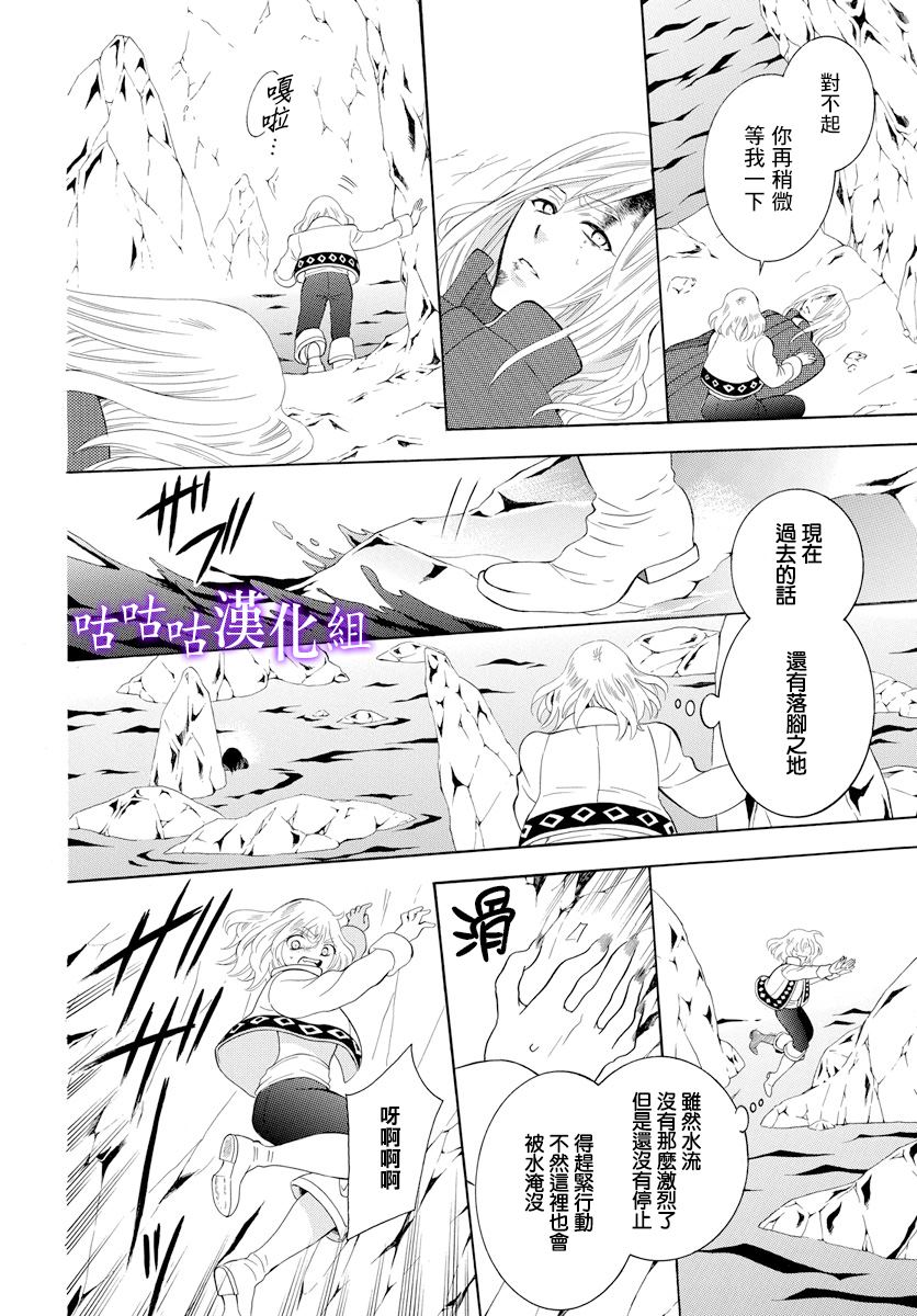 世界依然美丽 番外篇7