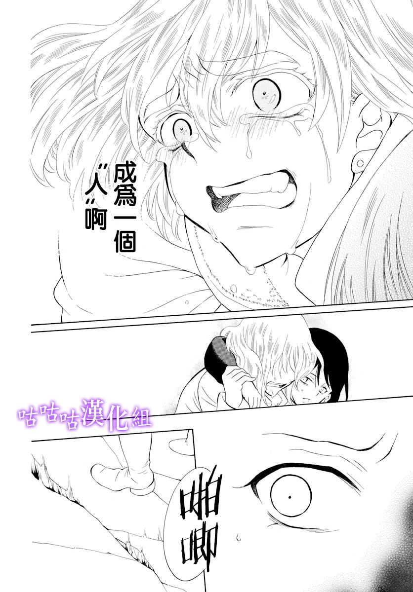 世界依然美丽 番外篇13