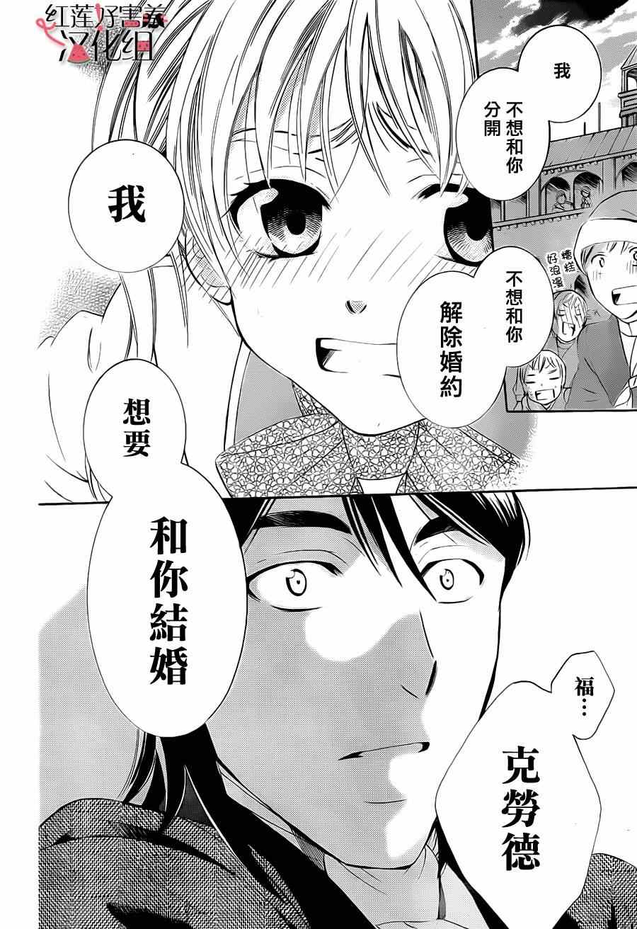 第39话20
