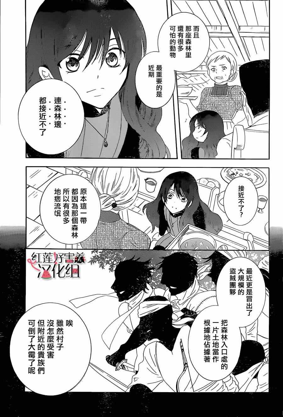 第56话25