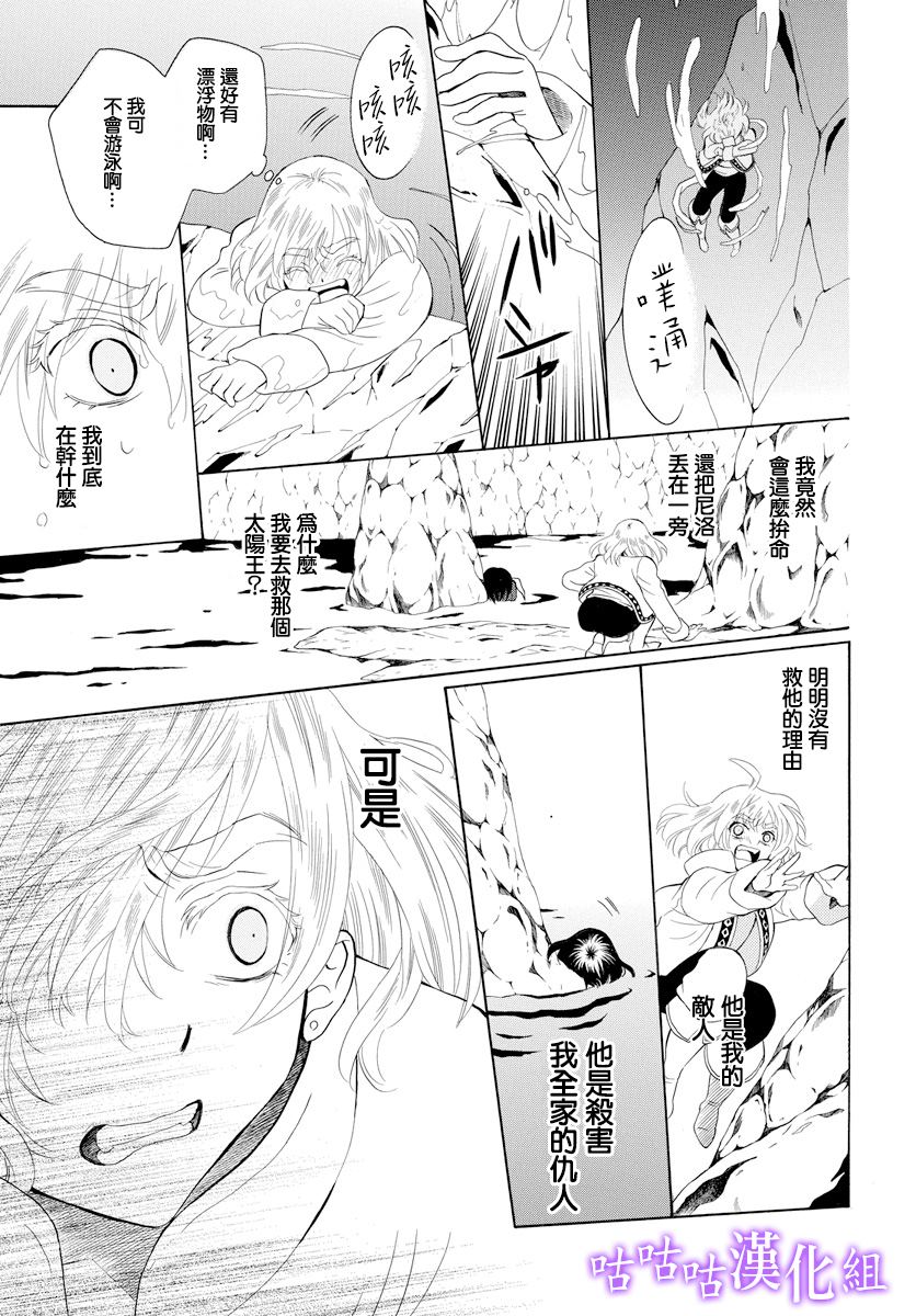 世界依然美丽 番外篇8