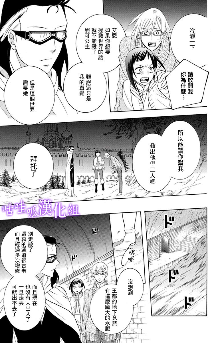 第110话19