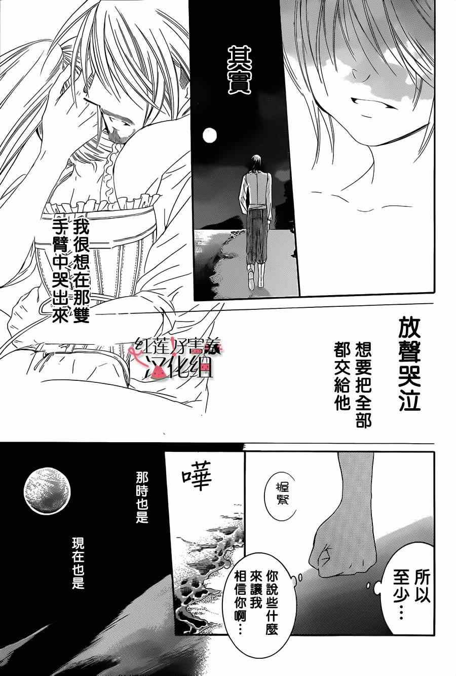 第35话30